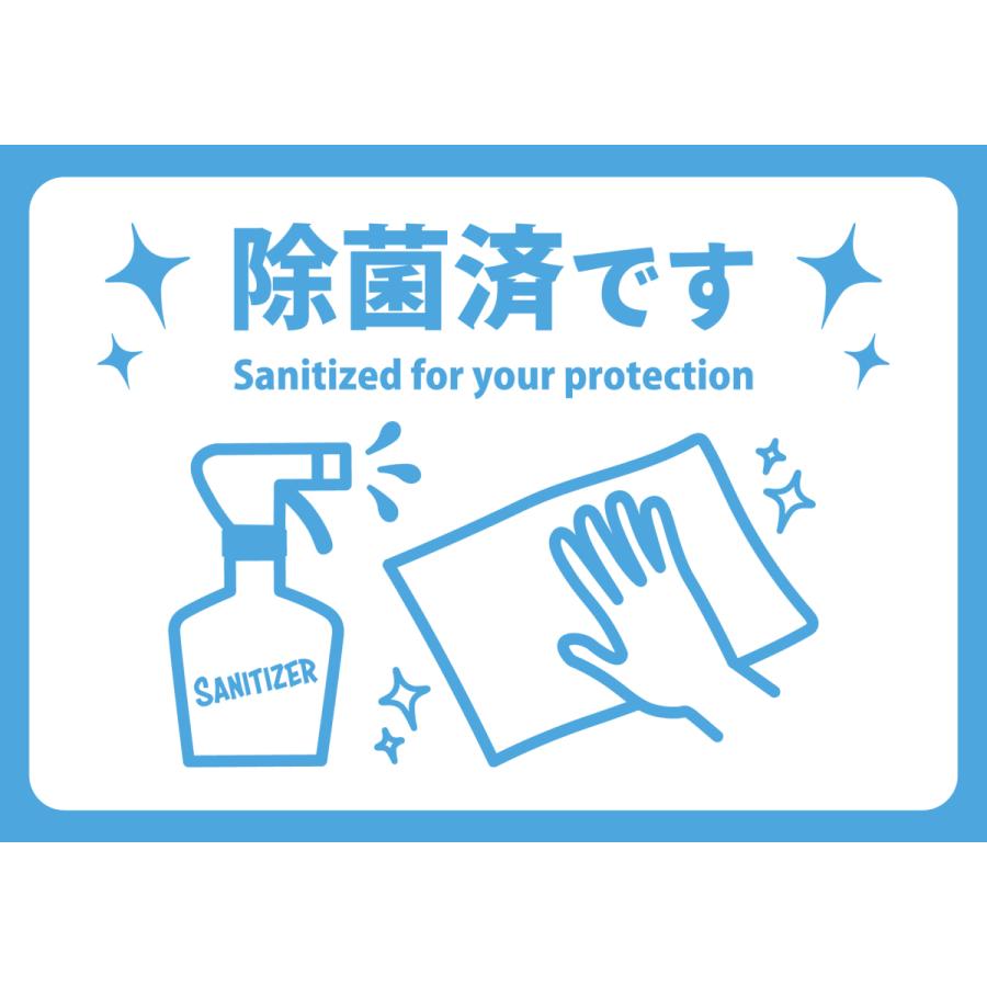 コロナ感染対策関連注意POP ラミネート パウチ A4サイズ アルコール