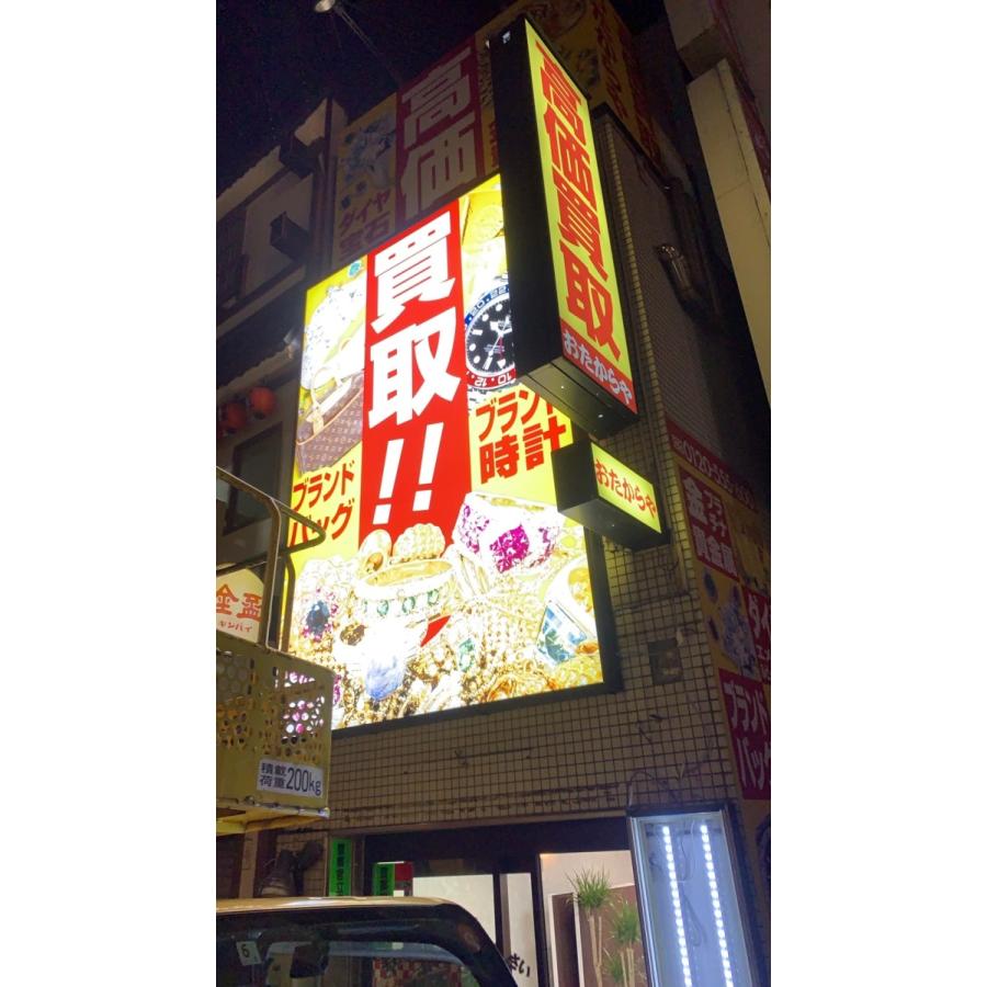 ファサード看板 FFシート 電飾看板 ユニット完成品 正面入り口看板