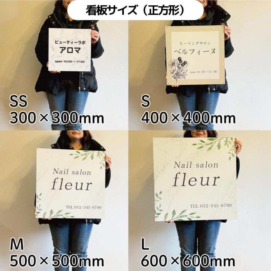 データ入稿 看板製作 オーダー看板 エステサロン アロマサロン 個人