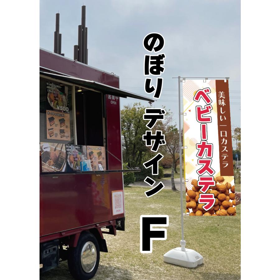 キッチンカー　屋台　リヤカー　立て看板、ラック付き　地域限定配送 移動販売車スタートセット キッチンカー用看板 店頭幕+のぼりセット