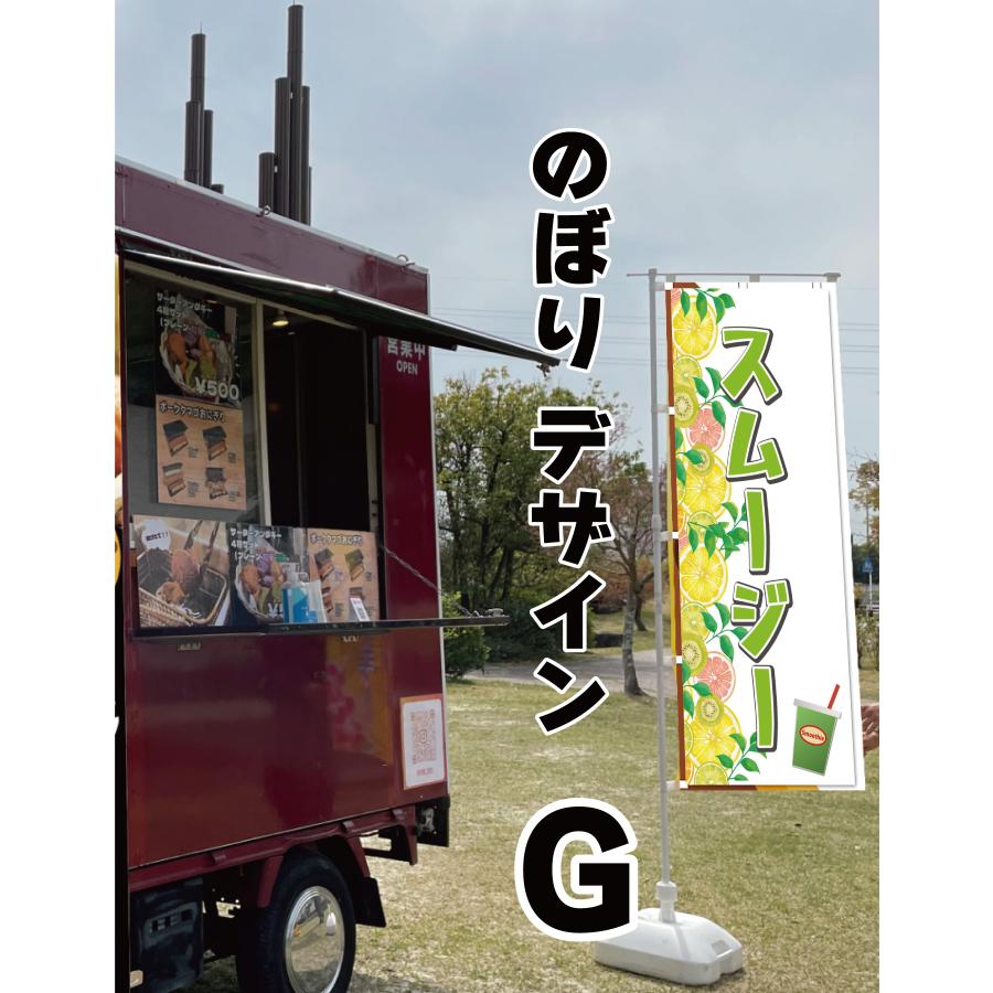 巻き取り式タペストリー 高さ180cm キッチンカー 飲食店 15b77376f171acdf62aaf78cae14c1