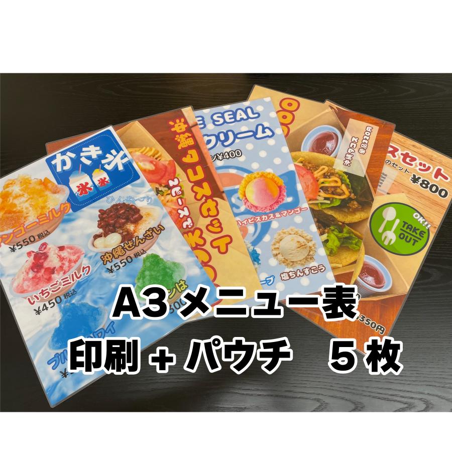 移動販売車スタートセット キッチンカー用看板 店頭幕+のぼりセット