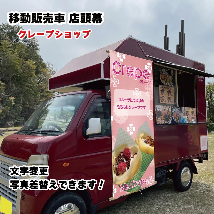 移動販売、テイクアウト調理台 【公式通販】