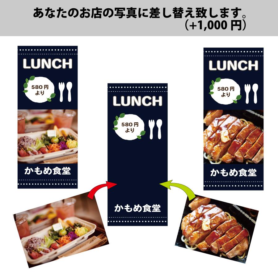 移動販売車 キッチンカー用看板 店頭幕 移動販売の必需品 ベビー