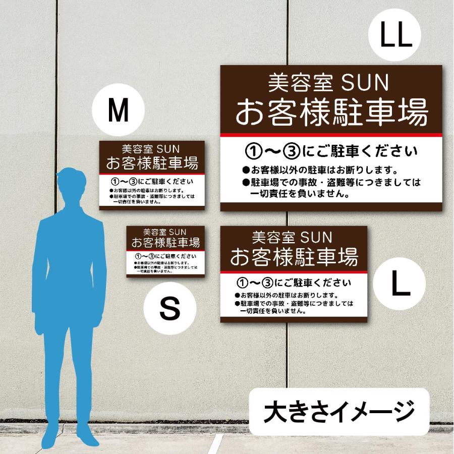 わざお✦33✦ショップ様用看板製作✦80cm×15cm✦フォント変更 わざお✦33✦ショップ様用看板製作✦80cm×15cm✦フォント変更 ← P】駐