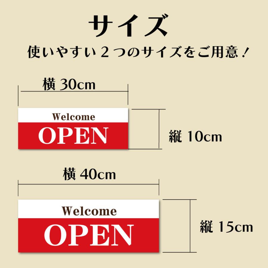 オープンクローズ 看板 ドアプレート 開店 営業中 準備中 ウインドウ