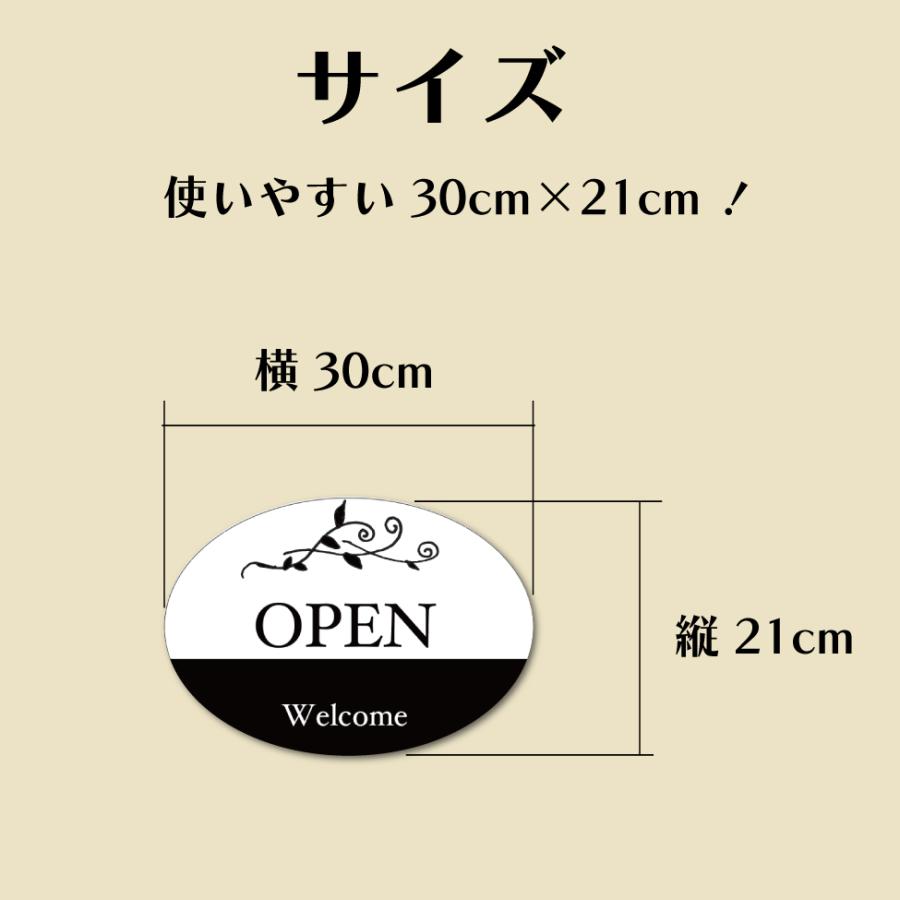 オープンクローズ 看板 ドアプレート 丸型 楕円形 開店 営業中 準備中