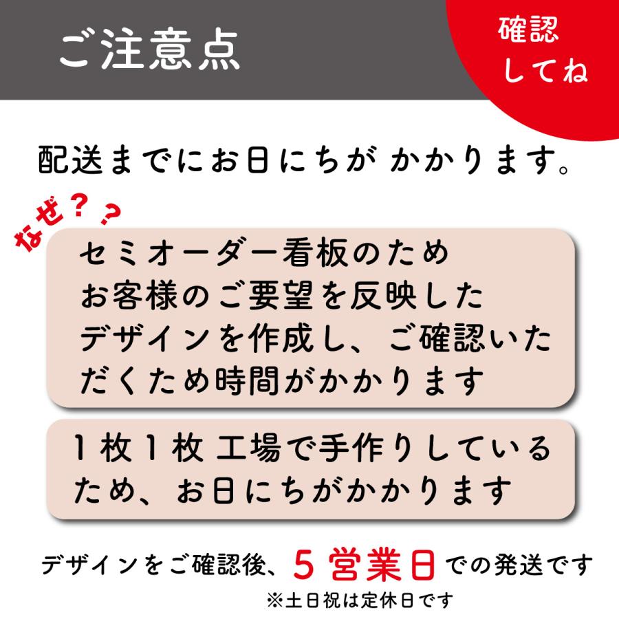 看板 求人募集看板 スタッフ募集 正社員募集 パート・アルバイト募集中 警備員募集 STAFF募集 セミオーダー プレート看板 人気看板 売れ筋｜shopwonder｜11