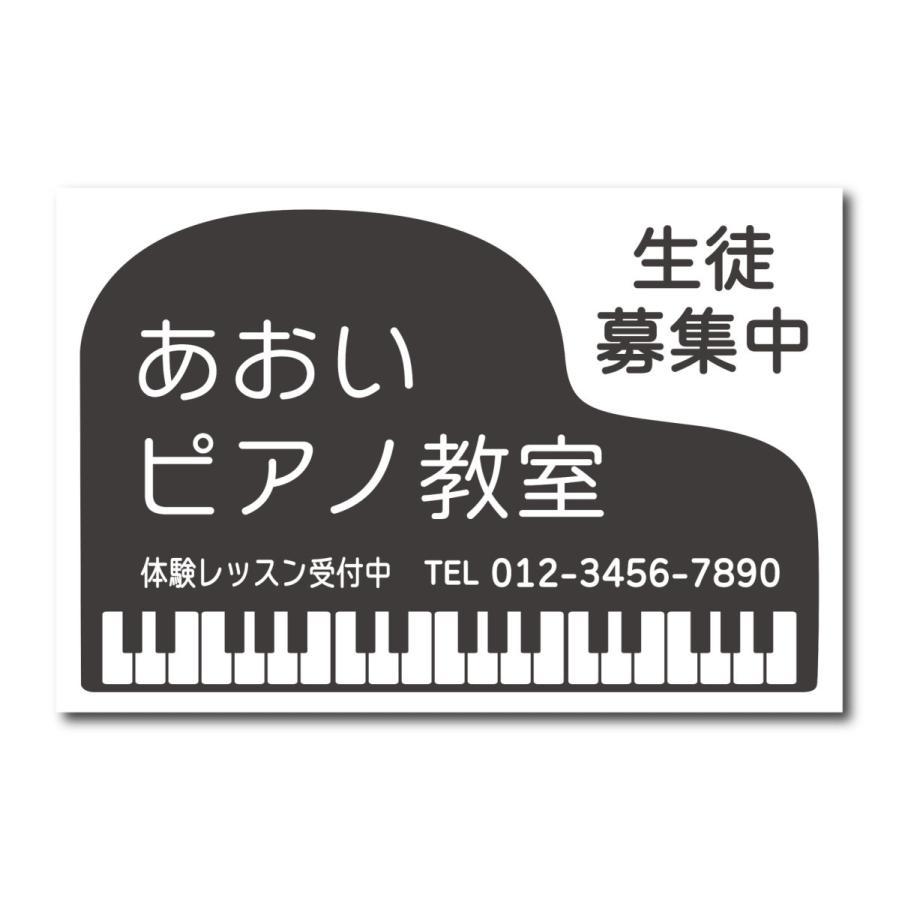 シンプルＡ型看板「生徒募集（赤）」【スクール・塾・教室】全長１ｍ シンプルA型看板「生徒募集（赤）」【スクール・塾・教室】全長