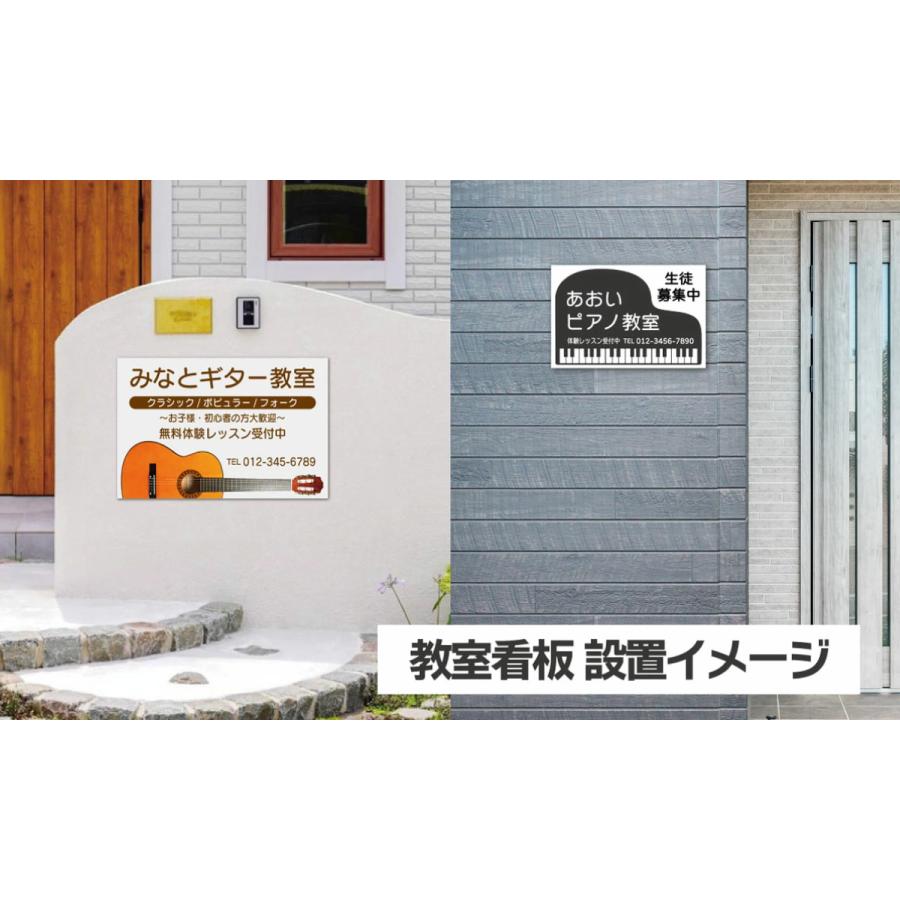 バレエ教室 ダンス教室 クラシックバレエ スクール看板 生徒募集