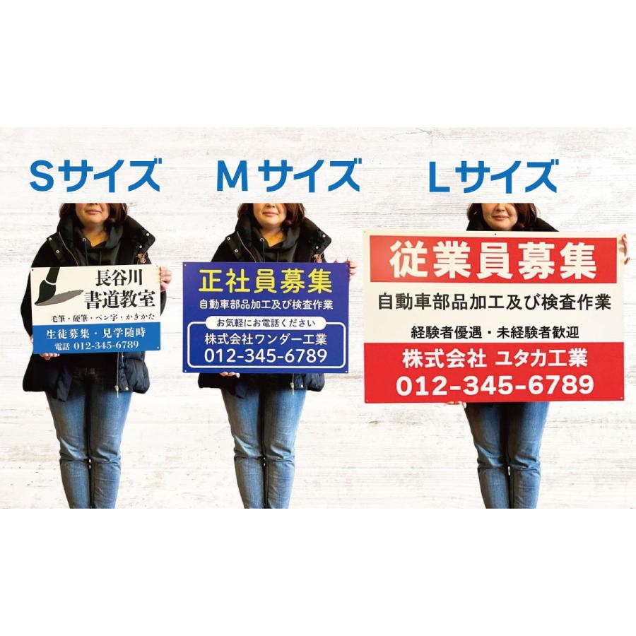教室看板 生徒募集看板 教室名自由記載 花柄 プレート看板 アルミ複合