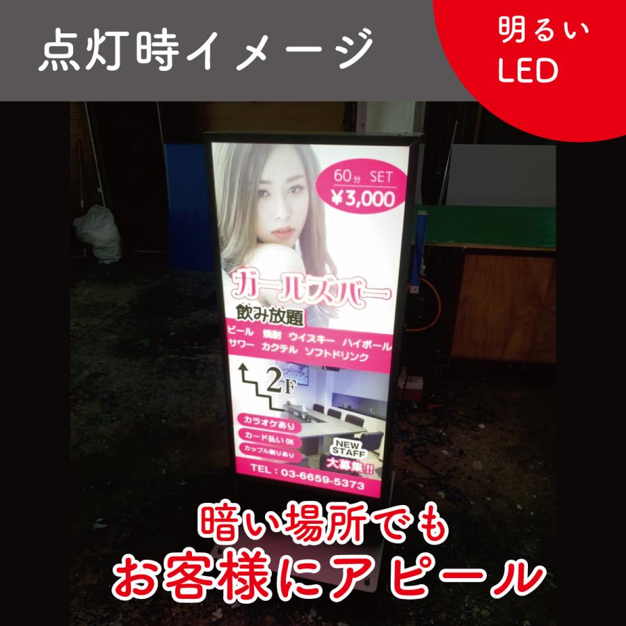 電飾スタンド看板 LED電飾立て看板 本体のみ 高さ5種類 屋外防水 集客
