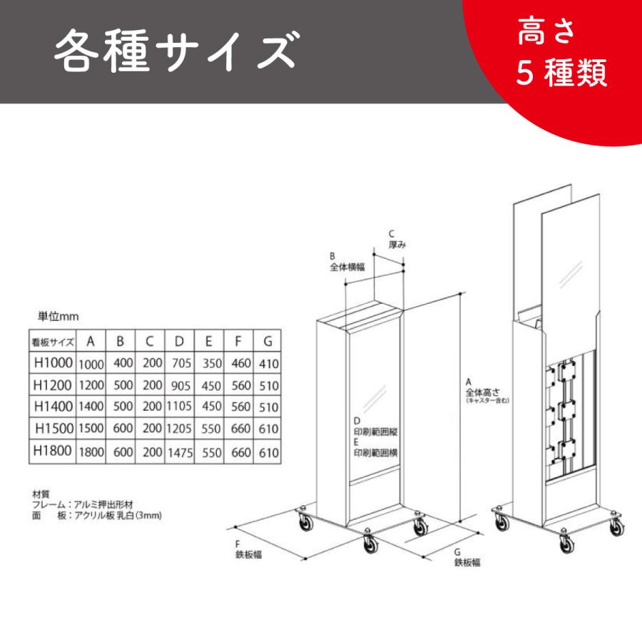 電飾スタンド看板  LED電飾立て看板 本体のみ  高さ5種類 屋外防水 集客看板 売れ筋 人気看板｜shopwonder｜07