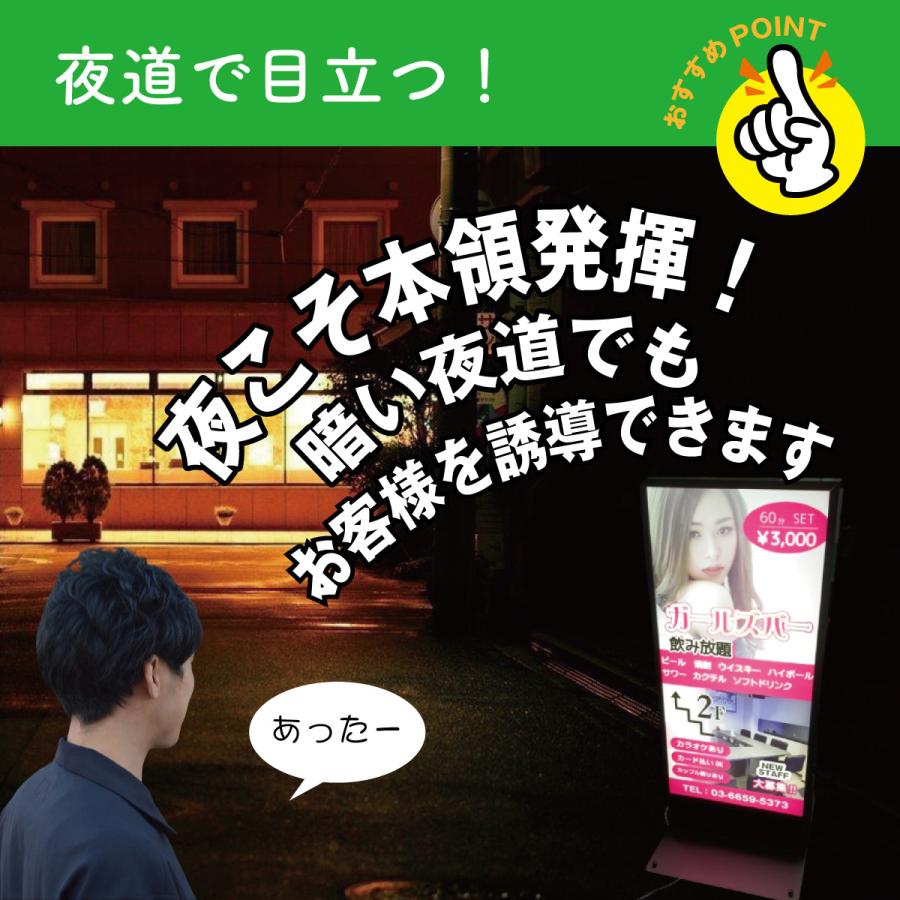 電飾スタンド看板  LED電飾立て看板 本体のみ  高さ5種類 屋外防水 集客看板 売れ筋 人気看板｜shopwonder｜09