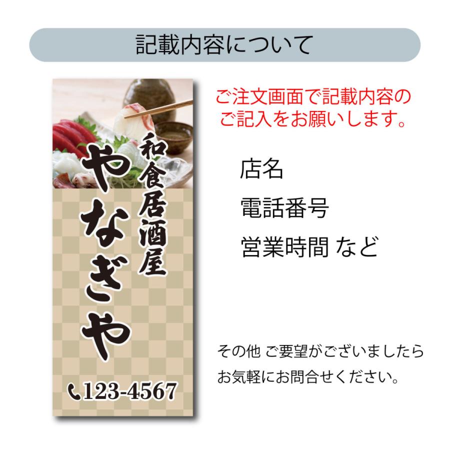 スタンド看板 LED電飾立て看板 デザイン込み 飲食店 居酒屋 スタンド看板 LED電飾立て看板 デザイン込み 飲食店 居酒屋