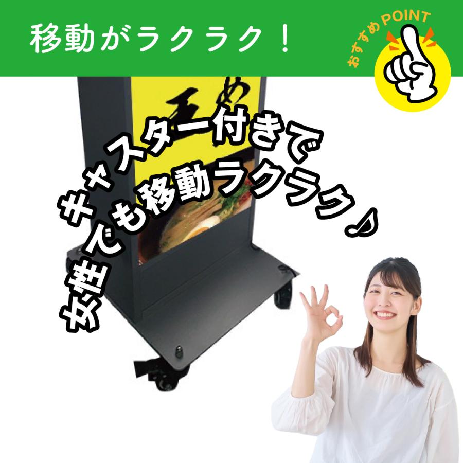 スタンド看板 LED電飾立て看板 デザイン込み 飲食店 ラーメン屋