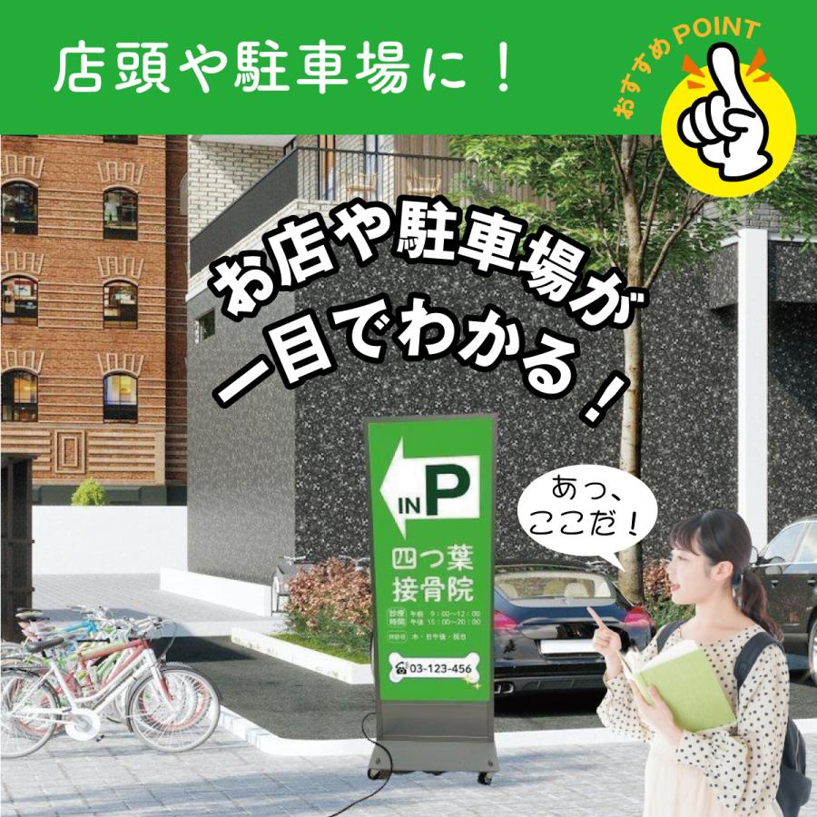 スタンド看板 LED電飾立て看板 デザイン込み 飲食店 ラーメン屋看板