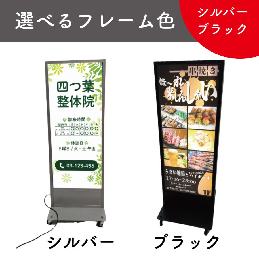 電飾スタンド看板 デザイン込み LED電飾立て看板 レモンサワー 電飾スタンド看板 デザイン込み LED電飾立て看板 レモンサワー