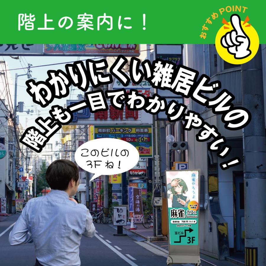 電飾スタンド看板 デザイン込み LED電飾立て看板 キャバクラ・スナック・バー 高さ5種類 屋外防水 集客看板 売れ筋 人気看板｜shopwonder｜14