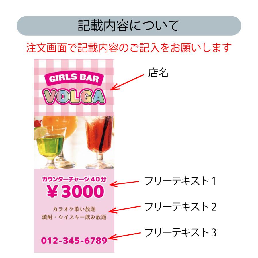 引取推奨 川崎】店舗用 LED 看板 飲み屋 キャバクラ ガールズバー 業務用 電飾スタンド看板 デザイン込み LED電飾立て看板 キャバクラ