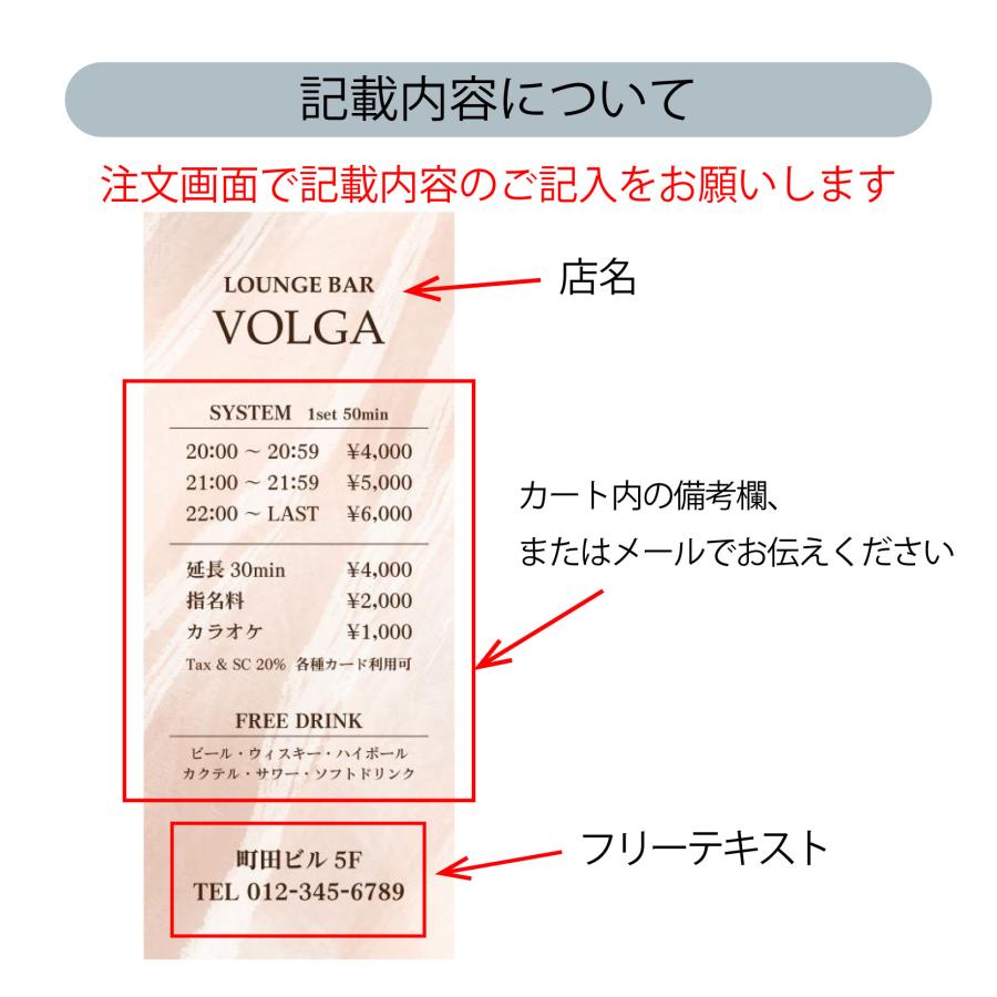 電飾スタンド看板 デザイン込み LED電飾立て看板 キャバクラ・スナック・バー ガールズバー  高さ5種類 屋外防水 集客看板 売れ筋 人気看板｜shopwonder｜19