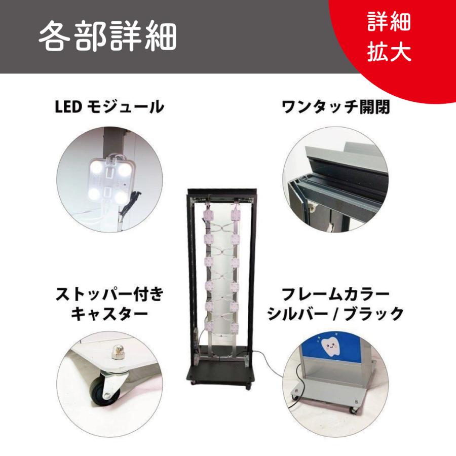 スタンド看板 デザイン込み LED電飾立て看板 学習塾 塾 学校 LED 高さ5