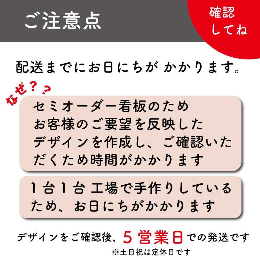 スタンド看板 LED電飾立て看板 デザイン込み 飲食店 キャバクラ