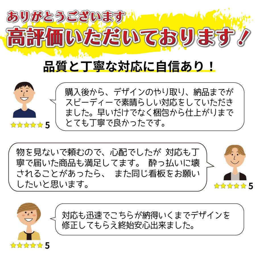 スタンド看板 LED電飾立て看板 デザイン込み 飲食店 キャバクラ