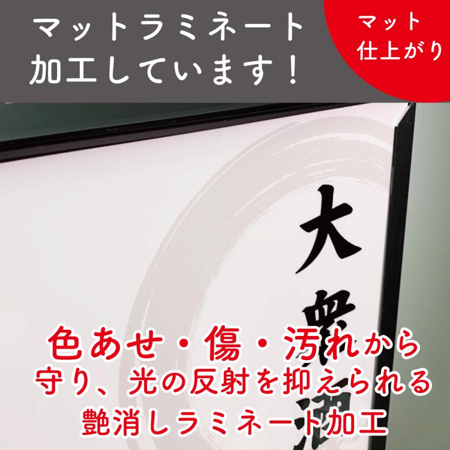 電飾スタンド看板  LED電飾立て看板 オリジナルデザイン作成 フルデザイン 完全オーダーデザイン 高さ5種類 屋外防水 集客看板 売れ筋 人気看板｜shopwonder｜05