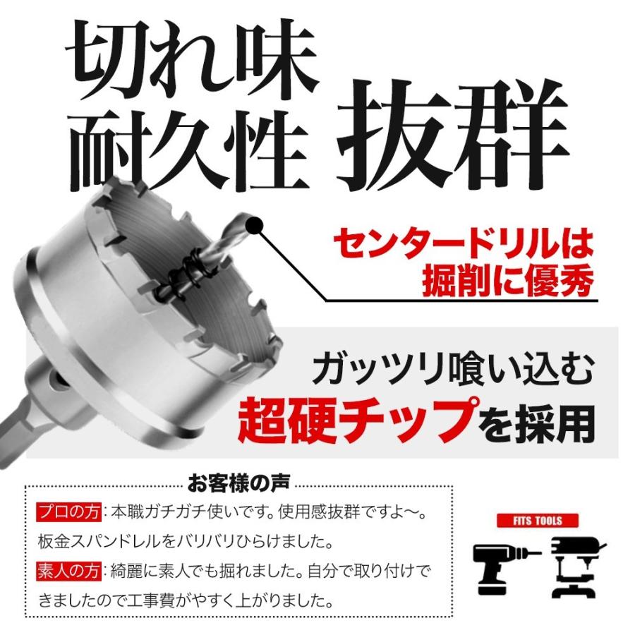 （14mm）送料無料 超硬 ステンレス ホールソー 電動ドリル ボール盤使用可能 ロングホールカッター 穴あけ ホルソー ホールカッター｜shopxj｜03