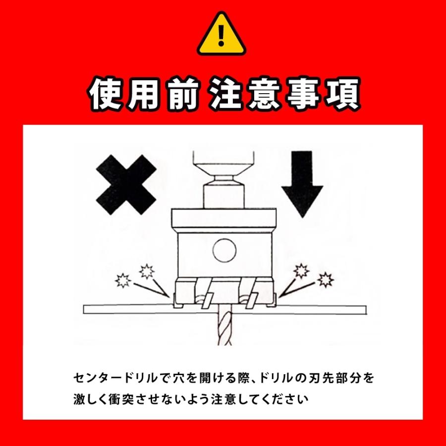 （14mm）送料無料 超硬 ステンレス ホールソー 電動ドリル ボール盤使用可能 ロングホールカッター 穴あけ ホルソー ホールカッター｜shopxj｜10