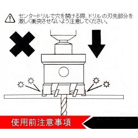 （115mm） 超硬 ステンレス ホールソー 電動ドリル ボール盤使用可能 ロングホールカッター 穴あけ ホルソー ホールカッター｜shopxj｜11