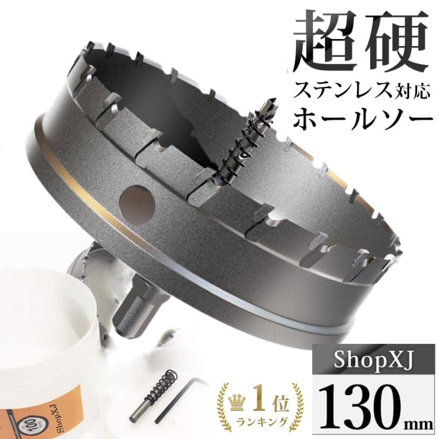 超硬 ステンレス ホールソー 合金チップ 電動ドリル ホルソーホールカッタ Amazon.co.jp: 超硬 ステンレス ホールソー 合金チップ 電動ドリル