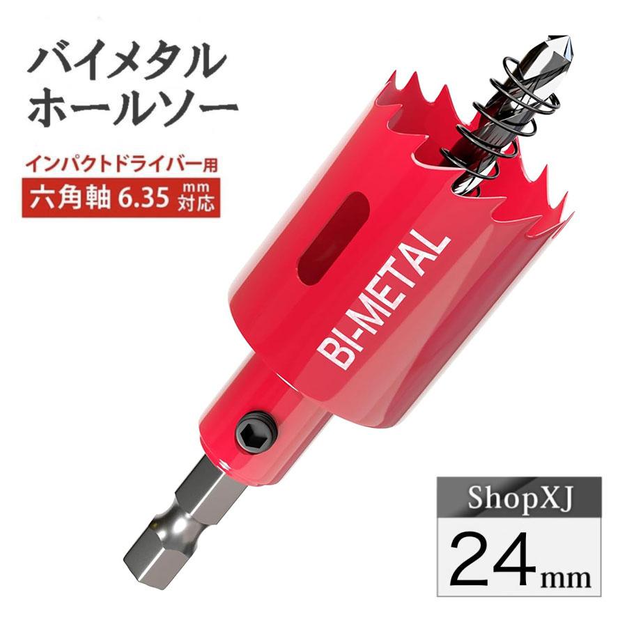 Acro普及品MIYANAGA92A3701デルタンゴビット六角軸DLHEX12.0 Amazon | ステップドリル 改進版 ONUEMP 六角轴 2本セット HSS-Co M35 超高硬度 4-20mm 9段 4-12mm 9段  チタンコーティング スパイラル hss钢 ドリル 螺旋 六角轴スパイラル 2pcs 穴あけ たけのこドリル | ツイストビット・金工用ドリルビット