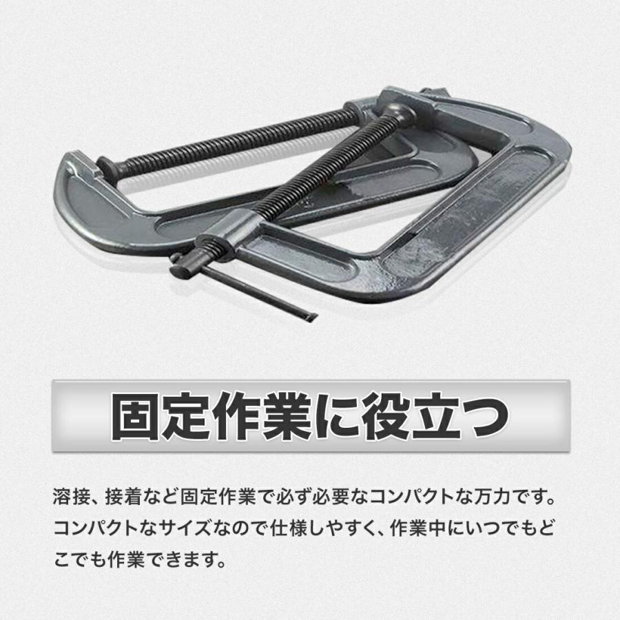 ShopXJ 強力型 Cクランプ 木工 深型 固定 (200mm) : ShopXJ - 通販