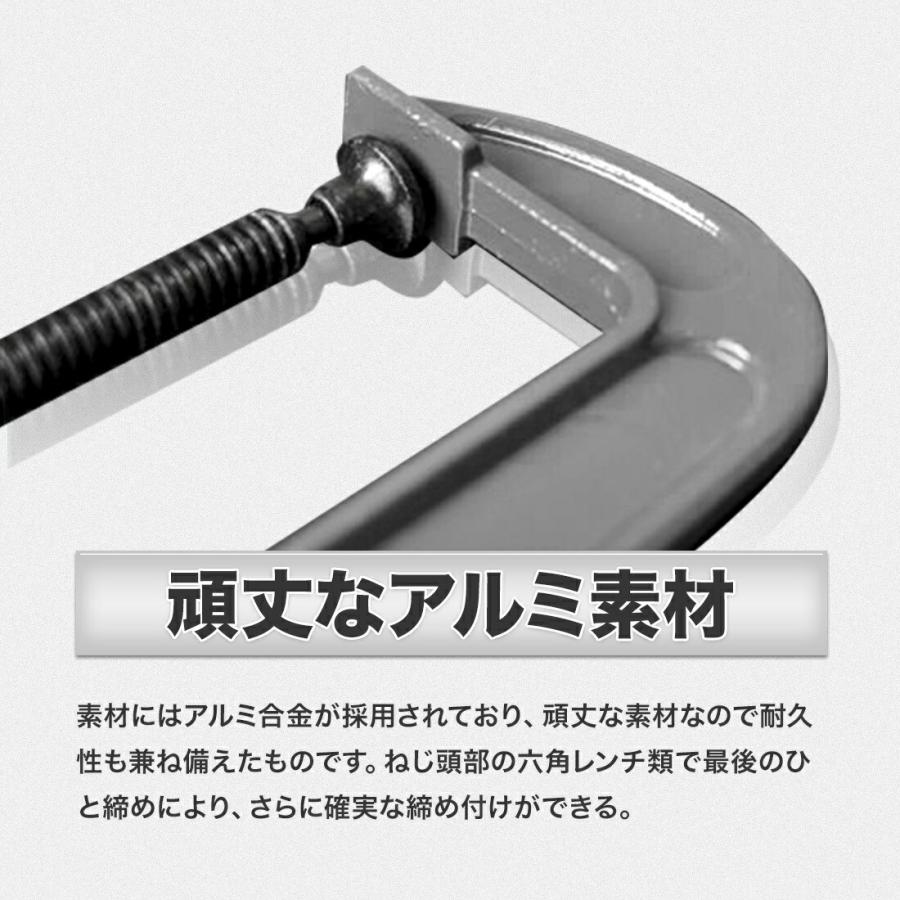 ShopXJ 強力型 Cクランプ 木工 深型 固定 (200mm) : ShopXJ - 通販