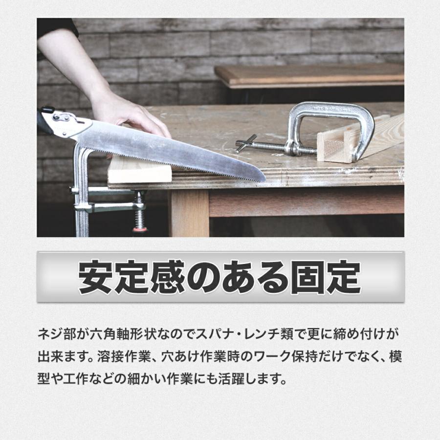 ShopXJ 強力型 Cクランプ 木工 深型 固定 (75mm) : ShopXJ - 通販