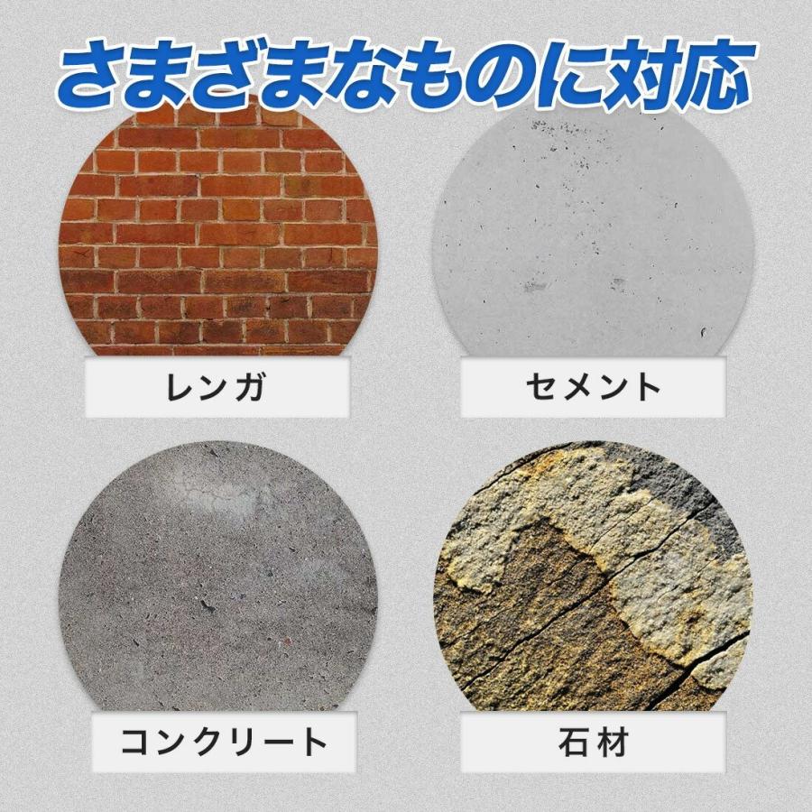 ShopXJ コンクリートドリル インパクトドリル ロング 穴あけ 5本セット