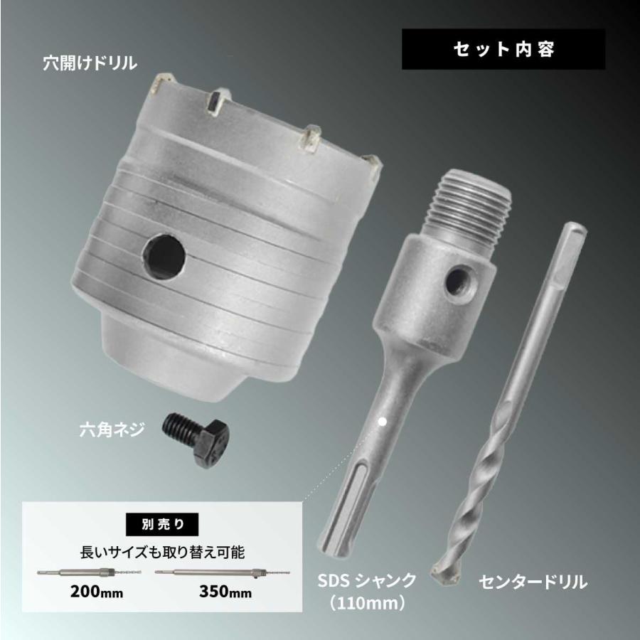 100mm】【超硬 穴あけ】【コンクリートドリル】 ホルソー ホールソー 