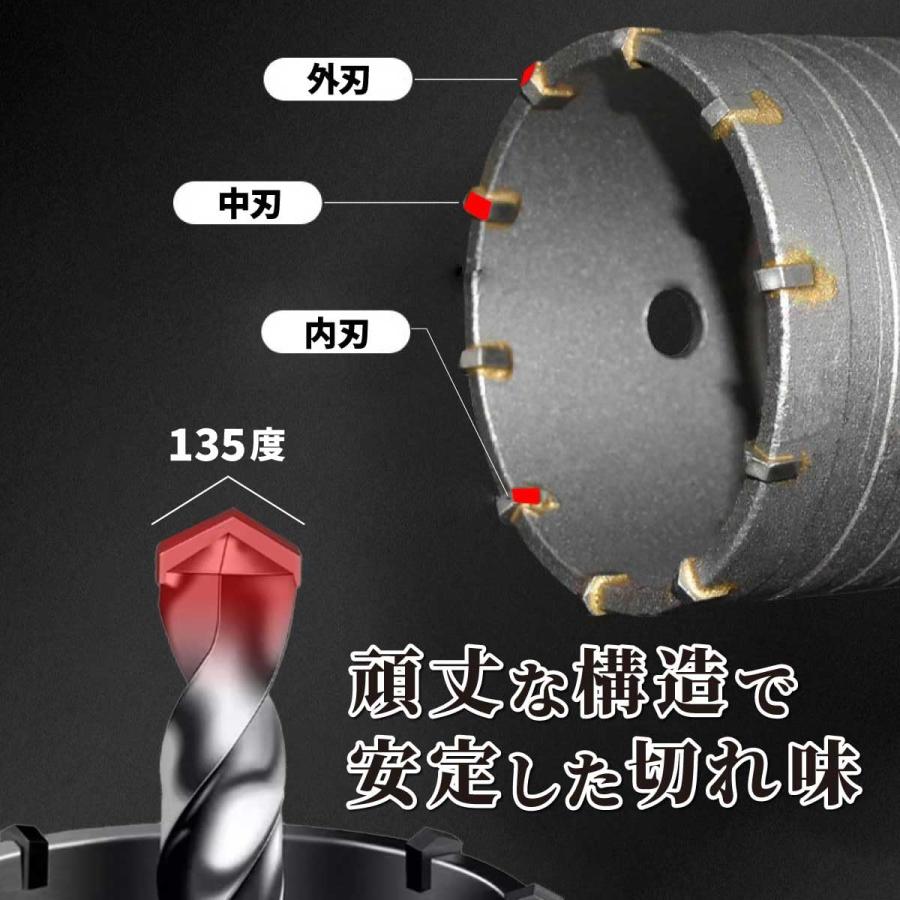 No998】コンクリート ドリル sdsプラス ロング 有効長50mm【ケース付き