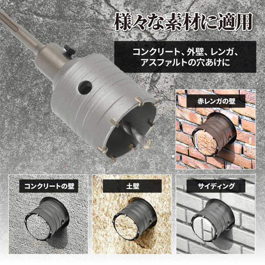 50mm】【超硬 穴あけ】【コンクリートドリル】 ホルソー ホールソー