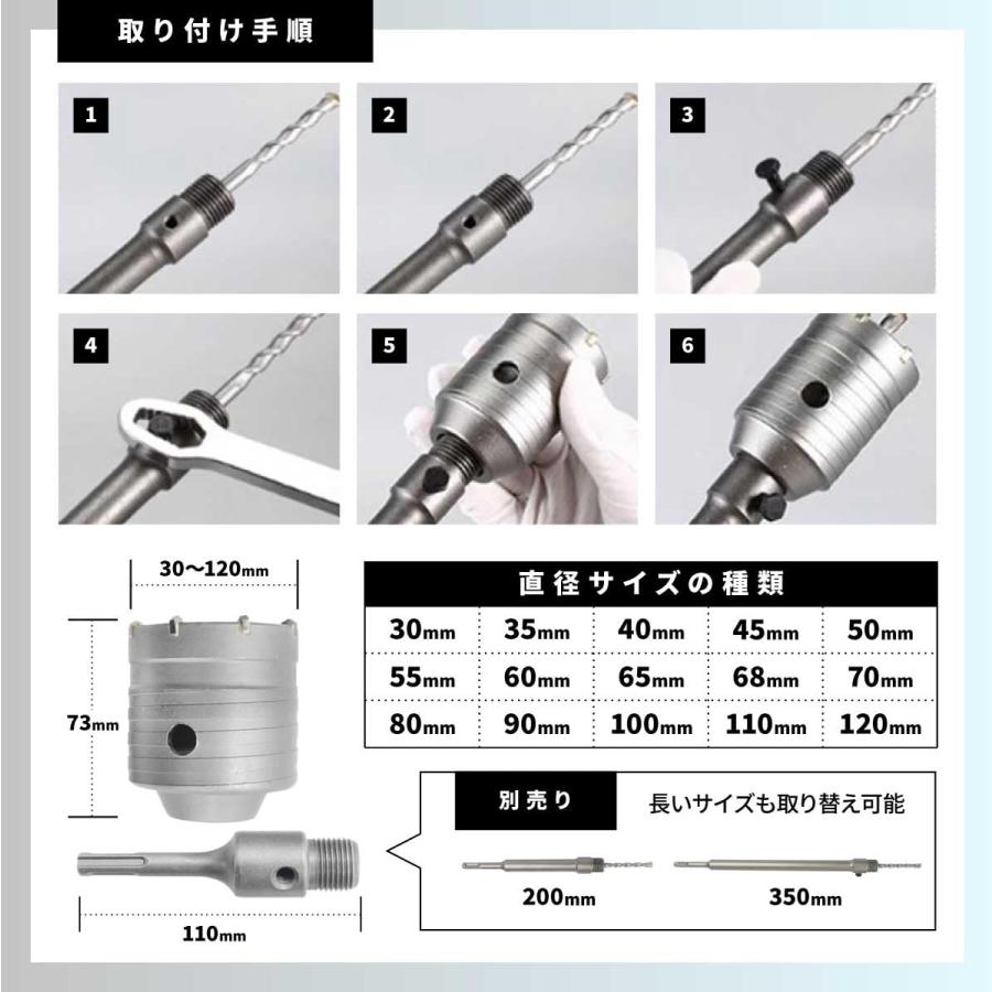 65mm】【超硬 穴あけ】【コンクリートドリル】 ホルソー ホールソー