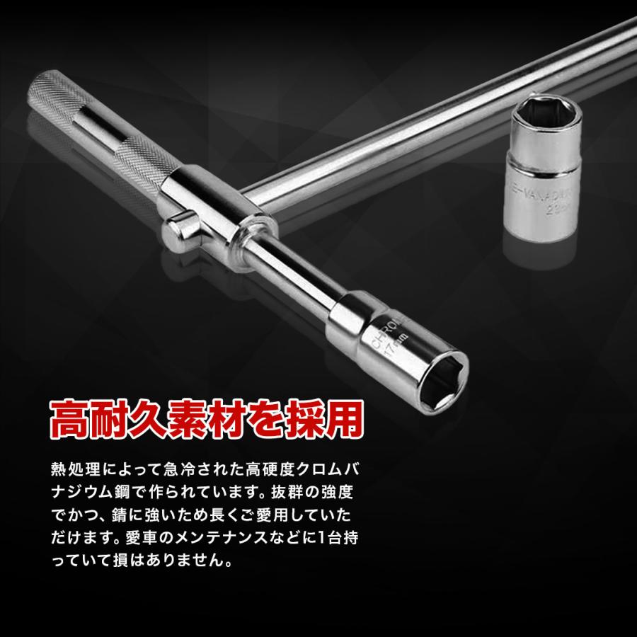 ShopXJ アルミホイール用クロスレンチ 17・19・21・23mm 43サイズ薄型
