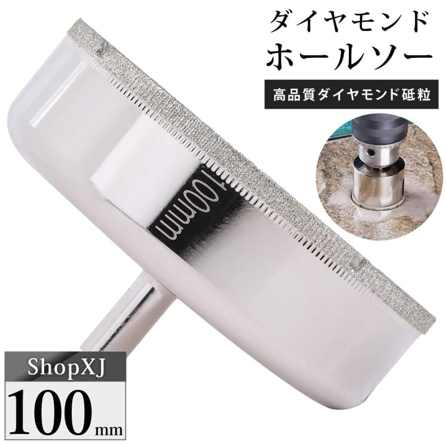 100mm（陶器に穴あけ）送料無料 ダイヤモンドホールソー ドリルビット