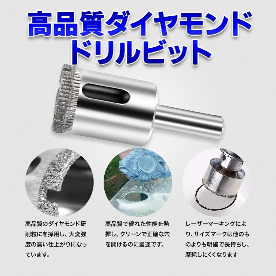 Shopxj ダイヤモンドホールソー コアビット ガラス タイル 陶器 大理石 穴あけ 超硬 電動ドリル ドライバー ホールカッター 10本組 6 30mm Dho10set11 Shopxj 通販 Yahoo ショッピング