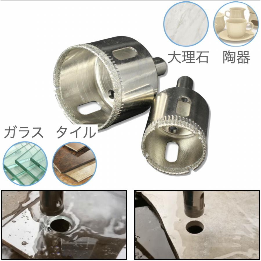 Shopxj ダイヤモンドホールソー コアビット ガラス タイル 陶器 大理石 穴あけ 超硬 電動ドリル ドライバー ホールカッター 10本組 6 30mm Dho10set11 Shopxj 通販 Yahoo ショッピング