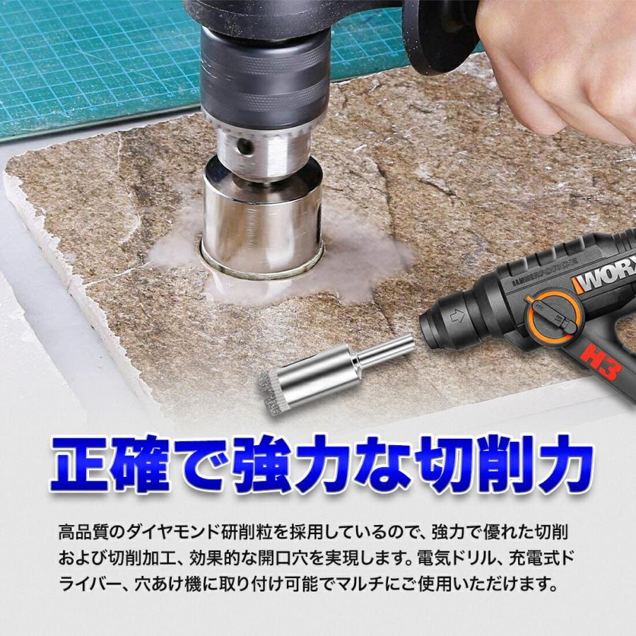 Shopxj ダイヤモンドホールソー コアビット ガラス タイル 陶器 大理石 穴あけ 超硬 電動ドリル ドライバー ホールカッター 10本組 6 30mm Dho10set11 Shopxj 通販 Yahoo ショッピング