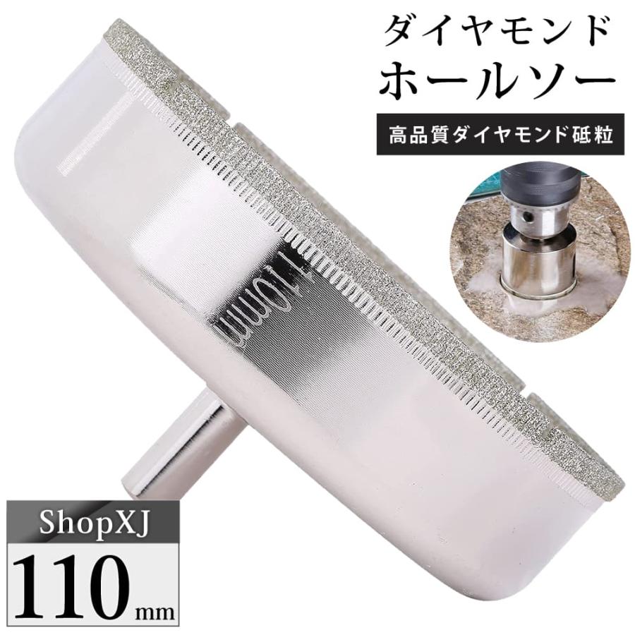 110mm(陶器に穴あけ)送料無料 ダイヤモンドホールソー ドリル 110mm(陶器に穴あけ)送料無料 ダイヤモンドホールソー ドリル