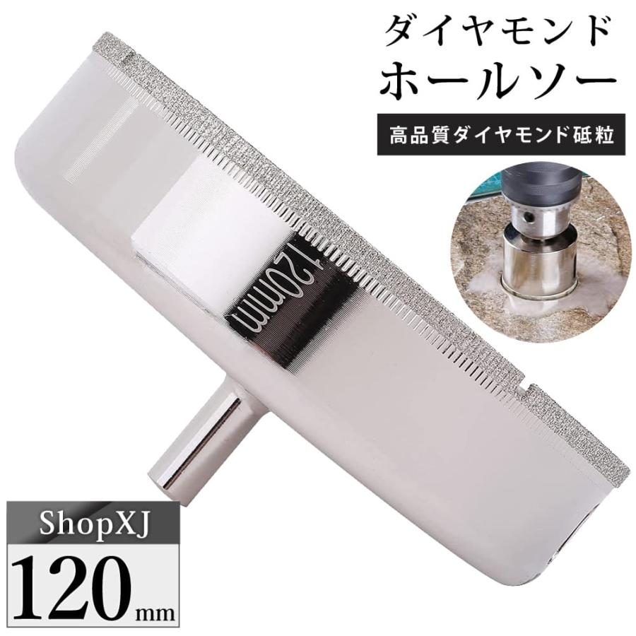 ポイント2倍！120mm（陶器に穴あけ）送料無料 ダイヤモンドホールソー