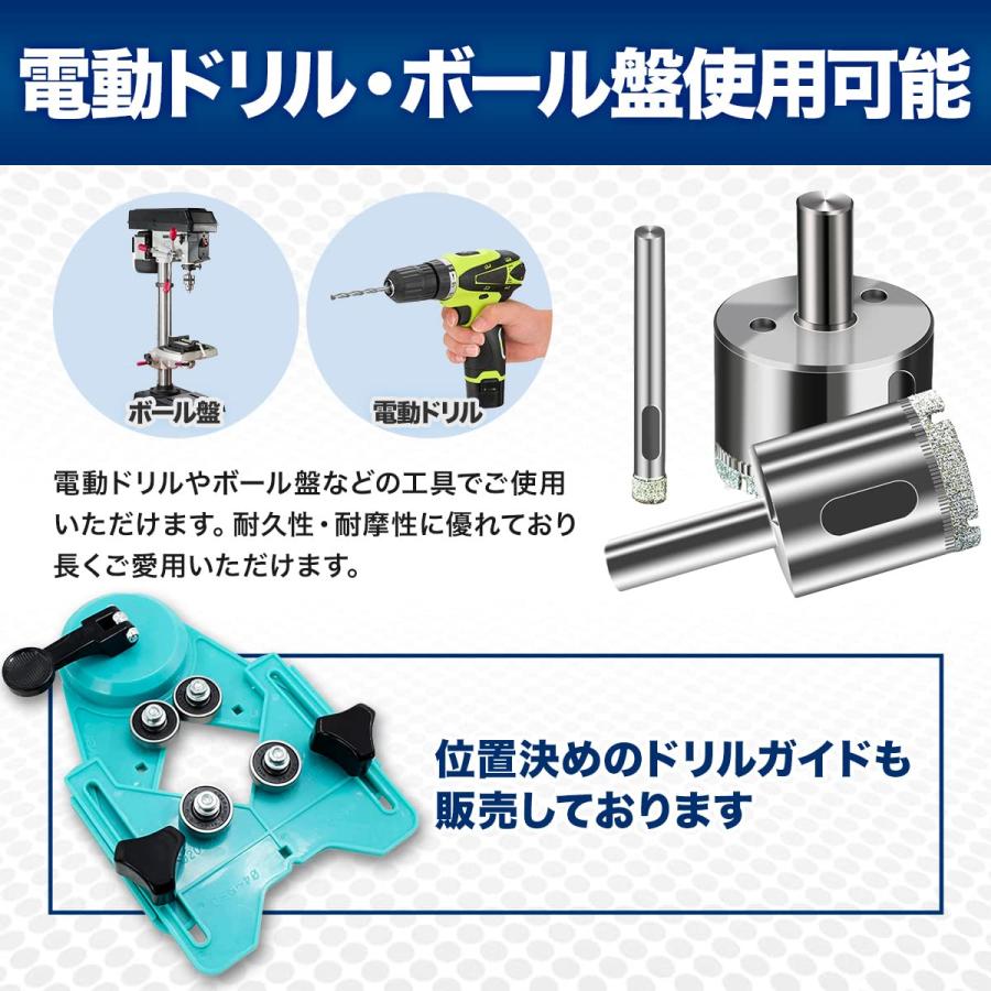 陶器に穴あけ）送料無料 ダイヤモンドホールソー ドリルビット